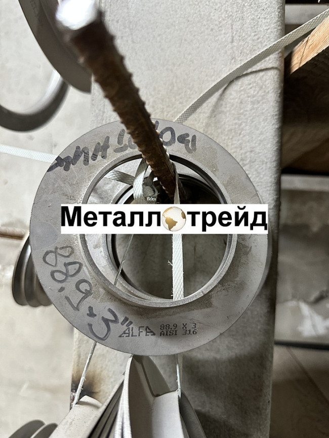 Отбортовка нержавеющая AISI316L DN 15 (21,3x2)