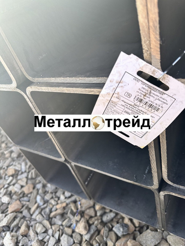 Труба профильная Ст3 100х60х5 мм (12м+нд) Северсталь