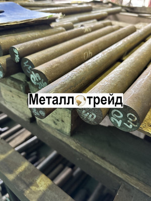 Круг стальной 30ХМА 260 мм