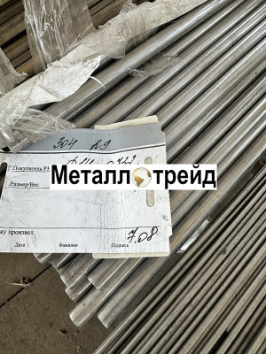Круг нержавеющий 20Х1М1Ф1ТР 52 мм