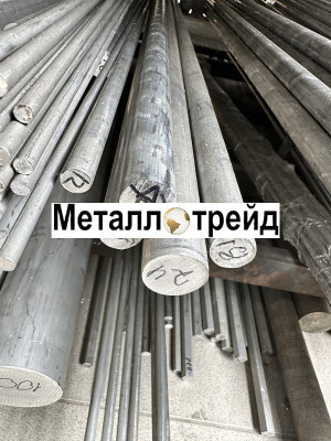 Пруток алюминиевый АК8 65 мм