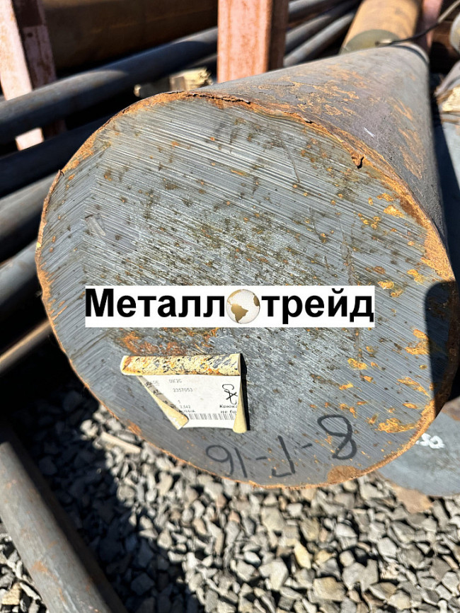 Круг калиброванный Ст45 38 мм н/д