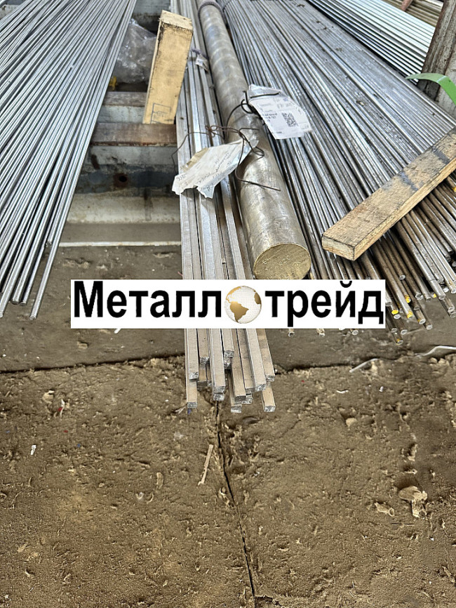 Квадрат нержавеющий Х12МФ 400х400 мм