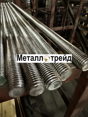 Шпилька нержавеющая А2-70 (AISI 304) М10х2000 мм 2000