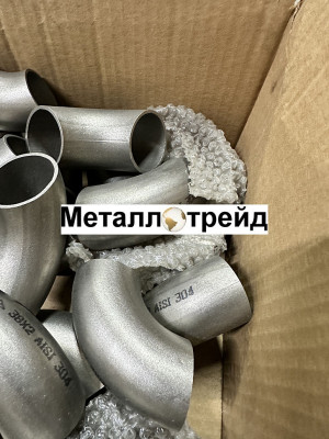 Отвод нержавеющий 90° 12Х18Н10Т 26,9x3,2