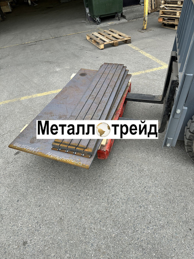 Лист стальной У8А 8 мм