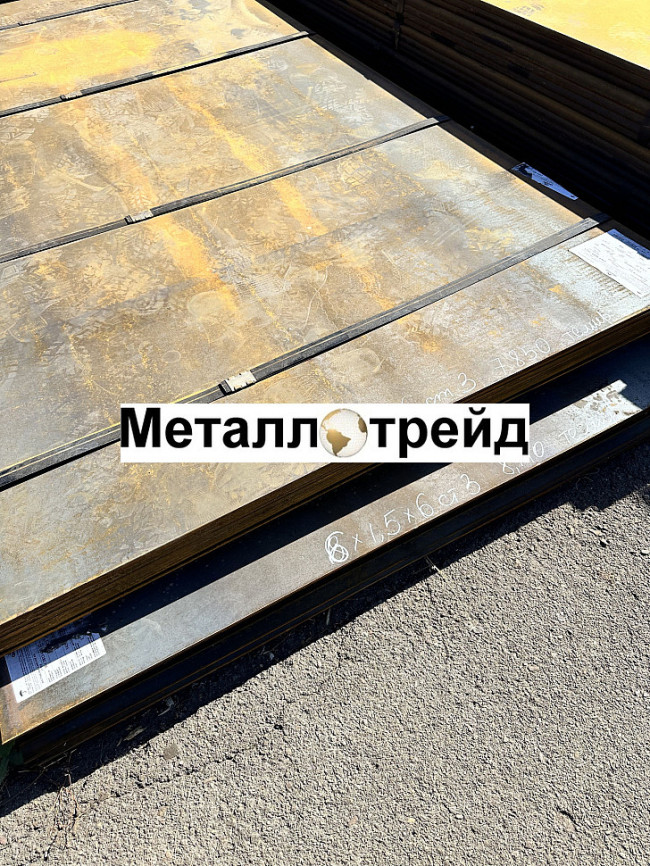Лист Ст3 7 мм *1500*3000 г/к ПОЛОВИНА Лист Ст3 7 мм *1500*3000 г/к ПОЛОВИНА