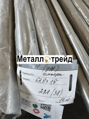 Труба нержавеющая TP 304 12х1 мм TP 304, EN 10296-2, TL, зеркальная