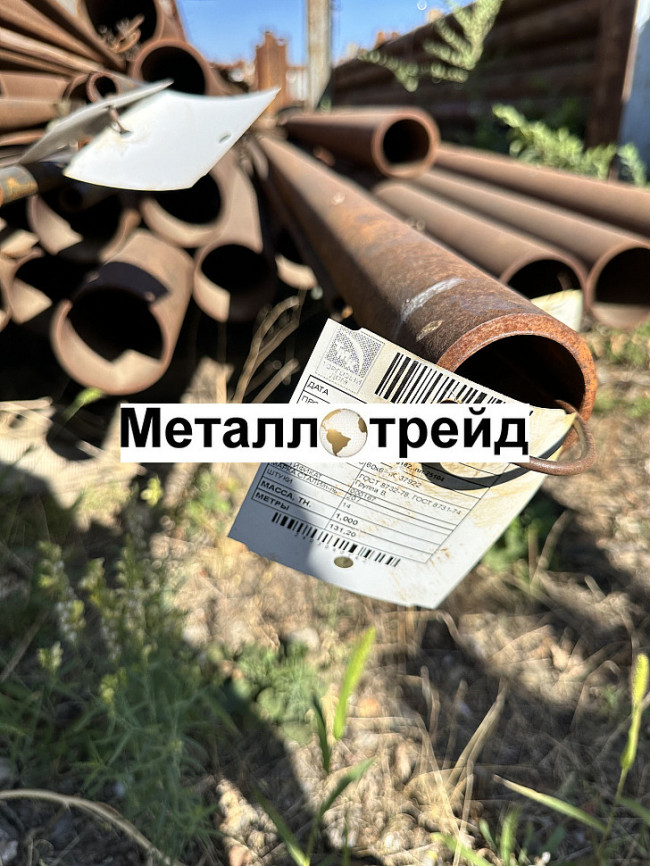 Труба 38х2,5 сталь 20 ГОСТ 8734-75, ГОСТ 8733-74 Группа В