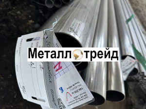 Труба нержавеющая TP 304L 16х1 мм TP 304L, EN 10217-7, TL, матовая