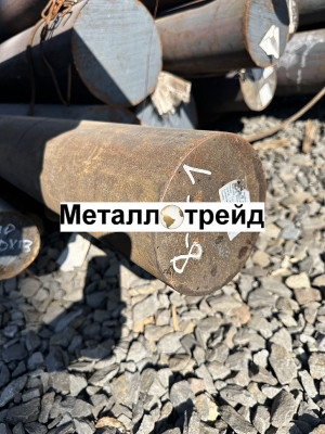 Круг 40ХН2МА 160 мм ГОСТ 2590-06, 4543-16, 3ГП_