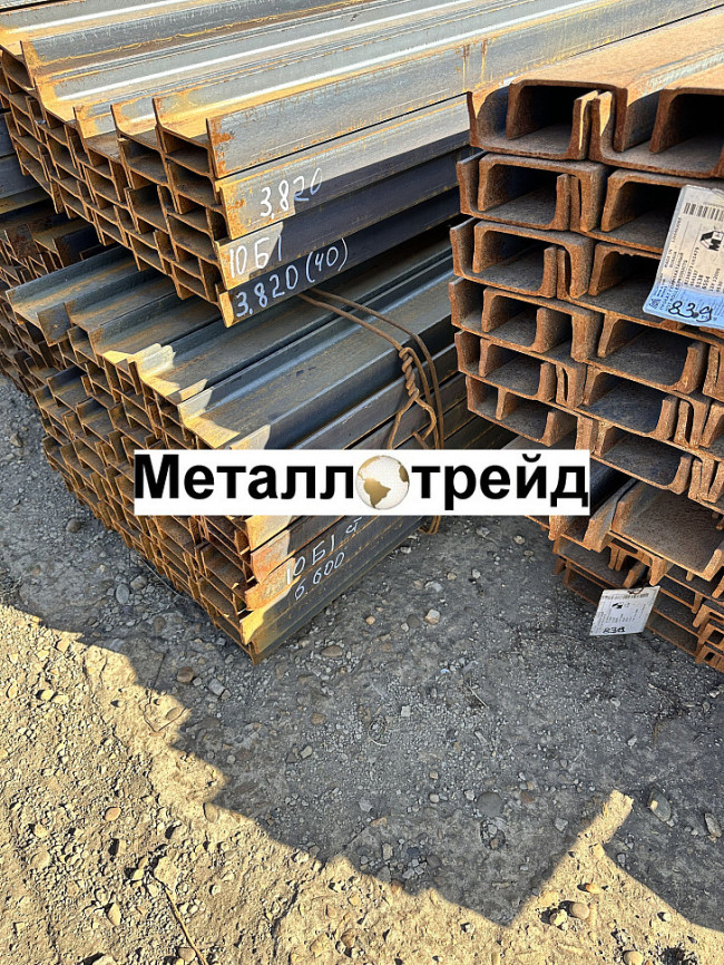 Швеллер гнутый Ст3 120х80х4 (12м+нд) ГОСТ 8278-83