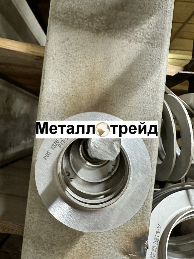 Отбортовка нержавеющая AISI316L DN 150 (159x3)