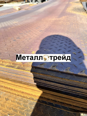 Лист рифленый чечевич чечевич 2,5х1200х600 мм