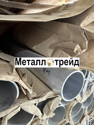 Труба дюралевая Д16Т 90х12,5 мм 3000