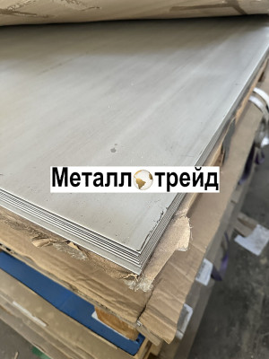 Лист нержавеющий 07Х21Г7АН5 ЭП222 1,5х950-1000х1950-2000мм мм