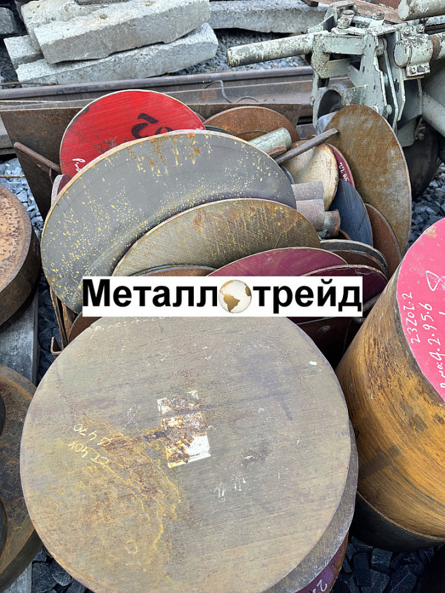 Круг 30ХГСА 340 мм 3ГП ТУ 14-1-2118-98,4543-16 Круг 30ХГСА 340 мм 3ГП ТУ 14-1-2118-98,4543-16