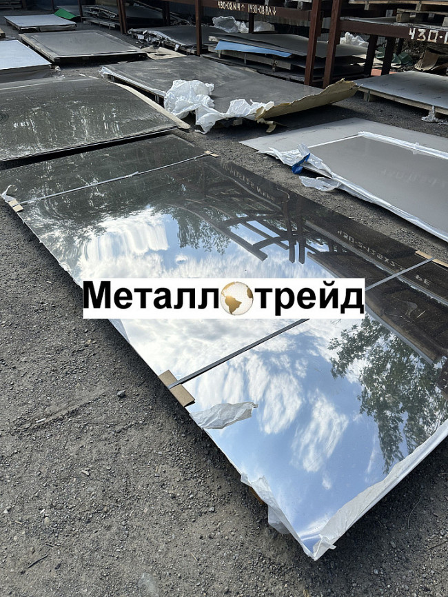 Лист нержавеющий 40Х13 20 мм ТУ 14-132-208-01,ГОСТ 19903-15
