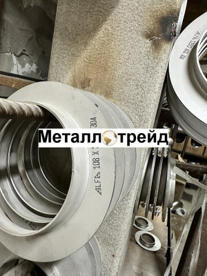 Отбортовка нержавеющая AISI316L DN 150 (168,3x2)