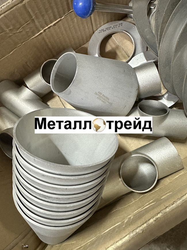 Переход нержавеющий AISI304/304L 129x53x2