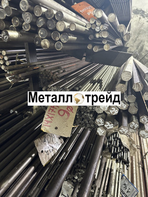 Круг Ст45 120 мм ГОСТ2590,1050/ТУ14-1-5228-93