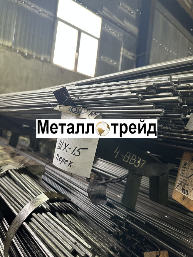 Круг 40ХН2МА-Ш 100 мм