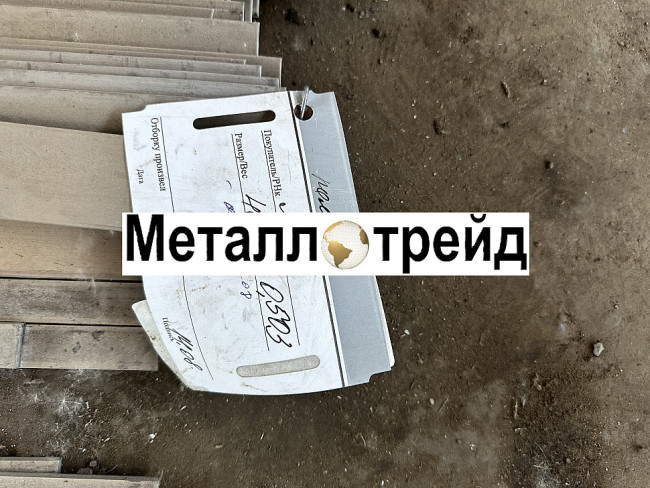 Полоса нержавеющая 40Х13 42х610х3430 мм