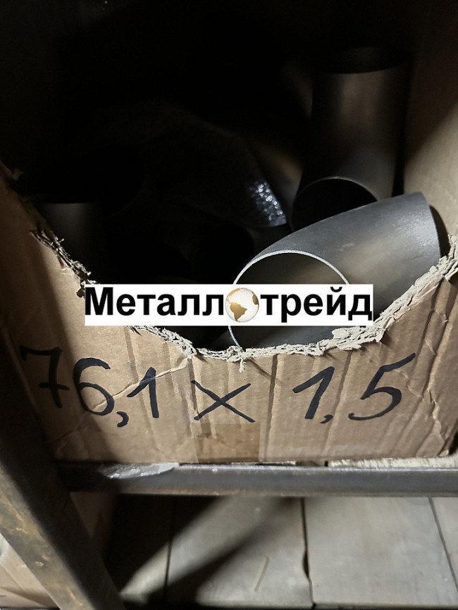 Отвод нержавеющий 90° 12Х18Н10Т 45x3