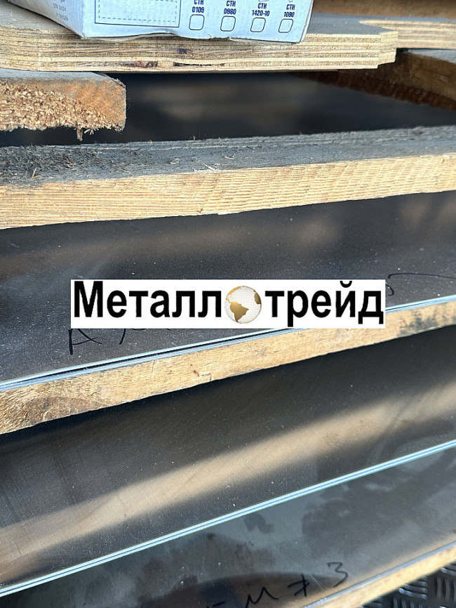 Лист алюминиевый АМГ6БМ 1,5х1500х3000 мм