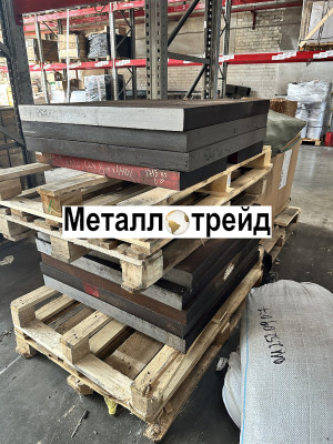 Лист 09Г2С 14 мм *1500 г/к ЧАСТЬ