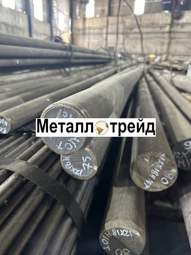 Круг конструкционный 38ХН3МФА 160 мм ГОСТ 4543-2016,2590-06,в1,2гп