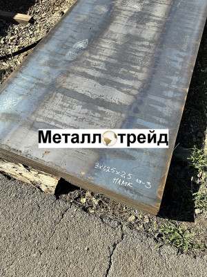 Лист Ст3 7 мм г/к ЧАСТЬ
