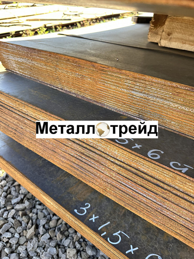 Лист Ст45 20 мм г/к ЧАСТЬ