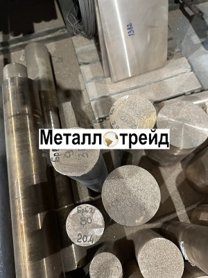 Круг бронзовый БрАЖ9-4 65 мм 3000