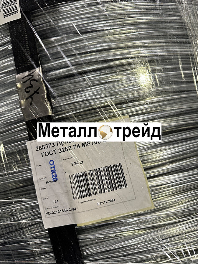 Проволока пружинная 0,9 мм
