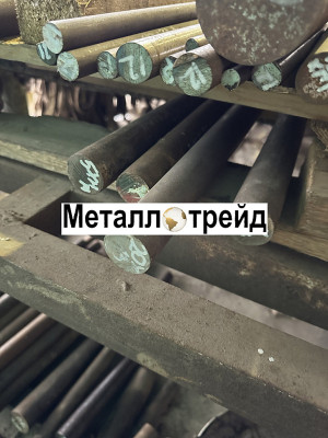 Круг 20ХН3А 12