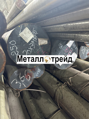 Поковка жаропрочная 20Х23Н18 405 мм