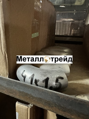 Отвод нержавеющий 90° 12Х18Н10Т 57x3
