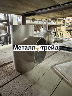 Тройник нержавеющий AISI304/304L 25x1,25