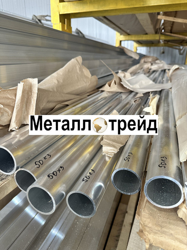 Труба алюминиевая АМГ3М 160х35 мм
