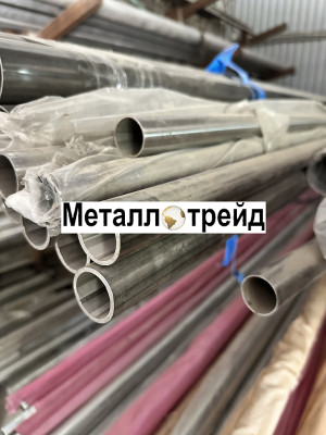 Труба нержавеющая TP 201 L1 50,8х1 мм TP 201 L1, EN 10217-7, TL, шлифованная 320 grit