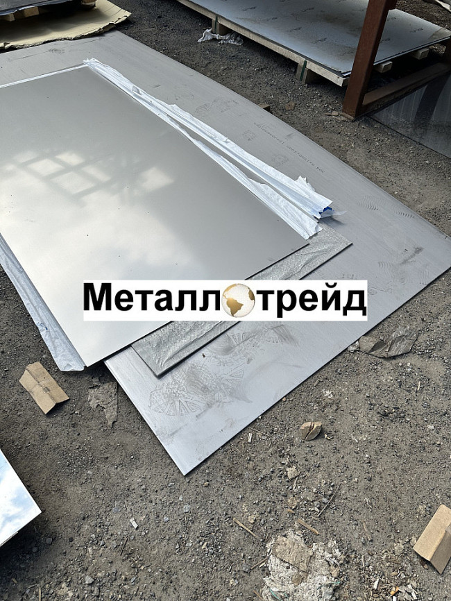 Лист жаропрочный ХН70Ю ЭИ652 8х1000х1600мм мм