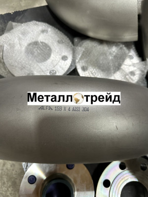 Отвод нержавеющий 90° 12Х18Н10Т 57x3,5