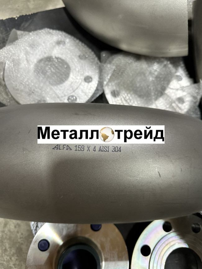 Отвод нержавеющий 90° 12Х18Н10Т 57x3,5