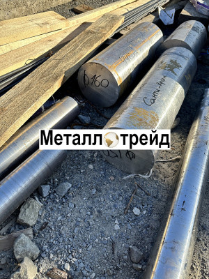 Круг нержавеющий 09Х16Н4Б (ЭП56) 50 мм ТУ 14-1-3564, ГОСТ 2590 , ТО, узк, 2гп без РТ