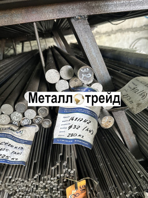Круг конструкционный 18Х2Н4ВА 60 мм ТУ 14-1-950-86,ГОСТ 2590-06,3гп,т,РТТ