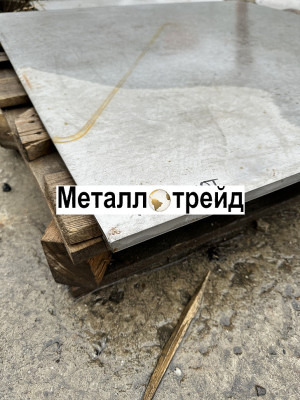 Лист жаропрочный ХН75МБТЮ ЭИ602 2,2х750х1430мм мм
