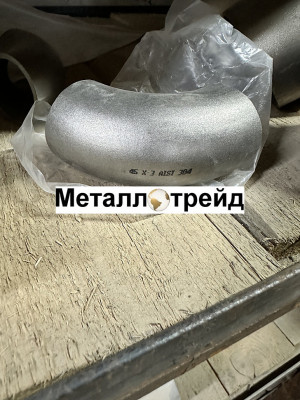 Отвод нержавеющий 90° 12Х18Н10Т 57x4