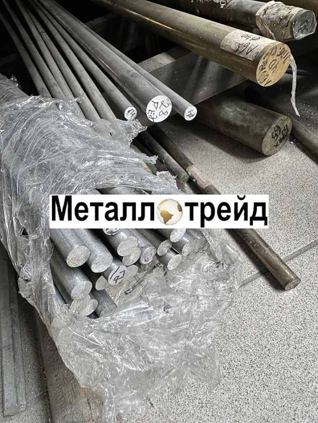 Круг алюминиевый АМГ6 300 мм 1000