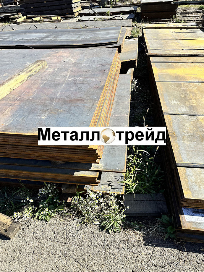 Лист горячекатаный 09Г2С-15 5х1190х3000 мм